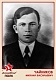 ЧАЙНИКОВ